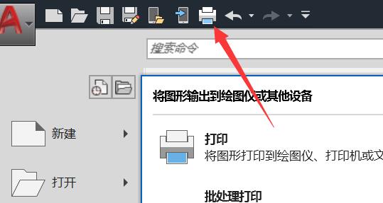 cad添加打印机线型方法
