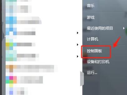 电脑语言栏不见了解决教程
