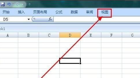 excel表中开始菜单不见了解决教程
