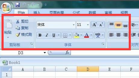 excel表中开始菜单不见了解决教程
