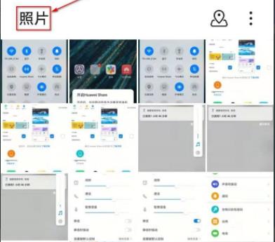 华为分享怎么用详细方法