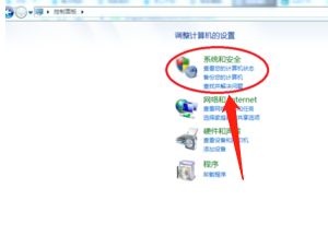 老电脑更新系统方法