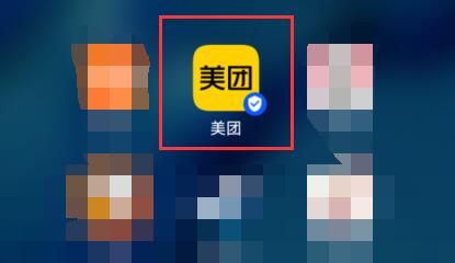 美团订单取消方法