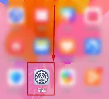 华为分享连接电脑方法