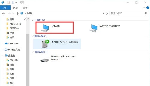 华为分享连接电脑方法