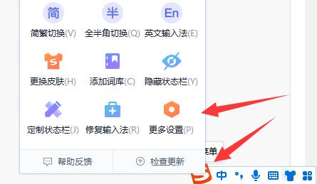 电脑打字不显示选字框解决教程 电脑打字不显示选字框怎么回事