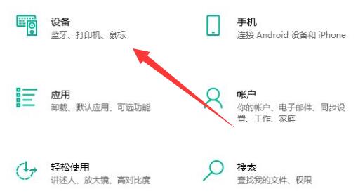 电脑显示语言栏图标方法