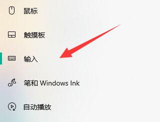 电脑显示语言栏图标方法