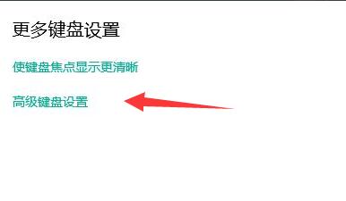 电脑显示语言栏图标方法