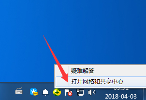 win7共享访问密码取消方法