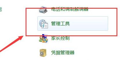 win7共享访问密码取消方法