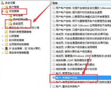 win7网络共享取消密码 win7共享访问密码取消方法