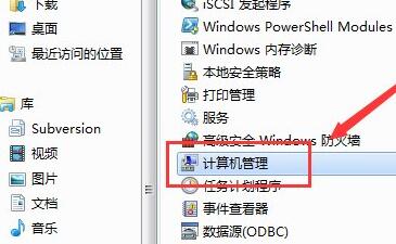 win7共享访问密码取消方法
