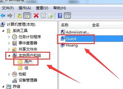 win7共享访问密码取消方法