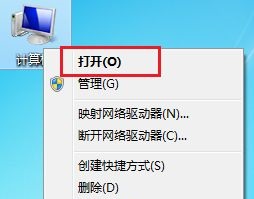 win7开始菜单不见了解决教程 windows7桌面开始菜单不见了运行