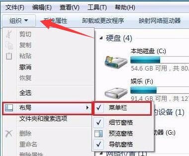 win7开始菜单不见了解决教程