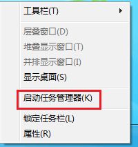 win7开始菜单不见了解决教程