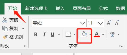 excel不显示网格线全白解决教程