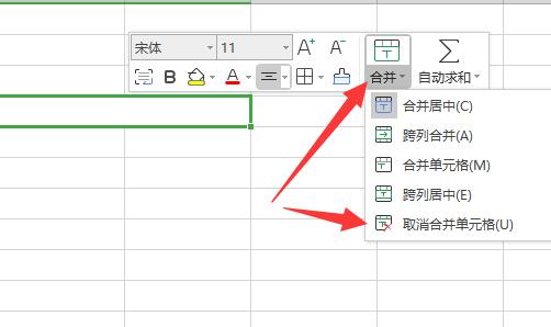 excel不显示网格线全白解决教程