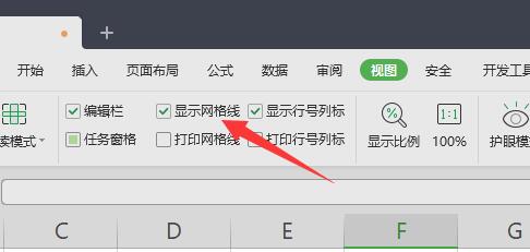 excel不显示网格线设置方法
