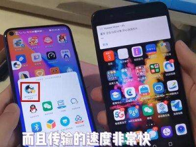 华为分享能分享什么 华为分享只能分享给华为吗详情
