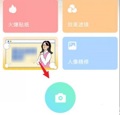 faceu相机怎么拼图详细方法