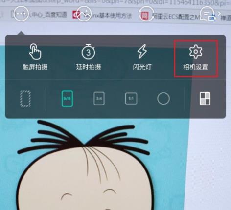faceu怎么去水印详细方法