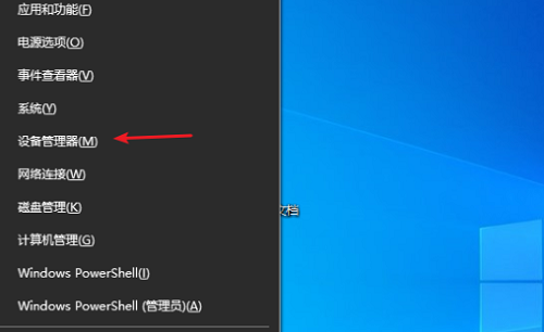 win10蓝牙驱动程序错误解决教程