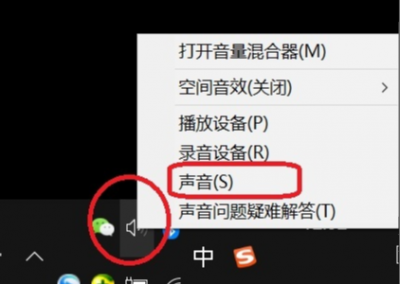 腾讯会议视频共享没有声音 腾讯会议视频共享屏幕音频没声音的终级解决教程