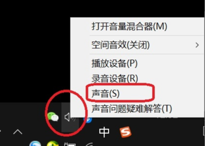 腾讯会议视频共享屏幕音频没声音的终级解决教程