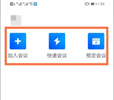 腾讯会议不开启摄像头和麦克风 腾讯会议开启麦克风和摄像头教程