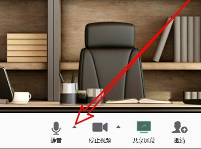 腾讯会议电话拨入怎么用操作教程