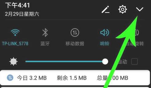 腾讯会议录屏方法