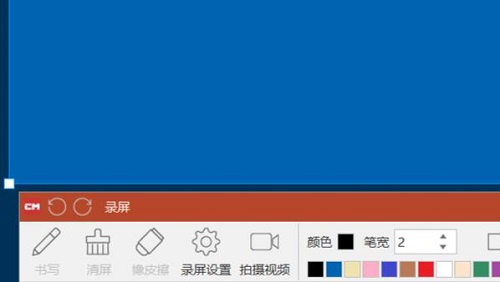 腾讯会议录屏方法