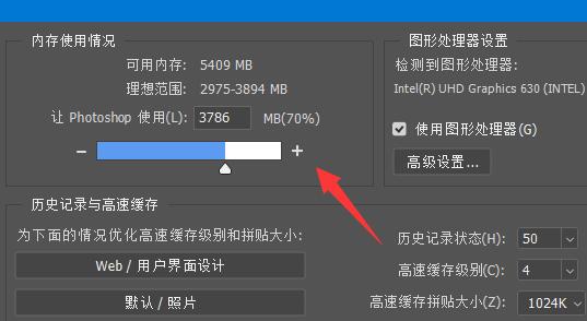 电脑暂存盘已满清理方法