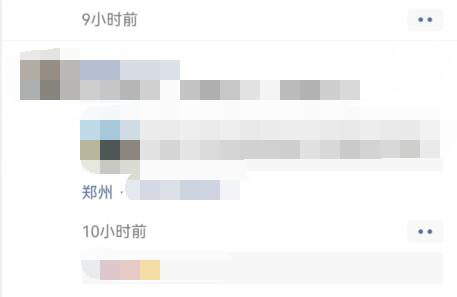 微信里识破假位置方法