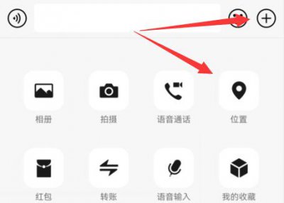 微信里识破假位置方法 微信里怎么识破假位置