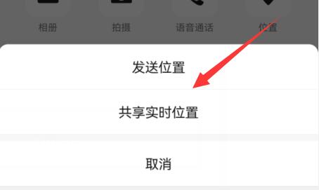 微信里识破假位置方法