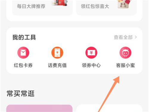 天猫入驻条件及流程