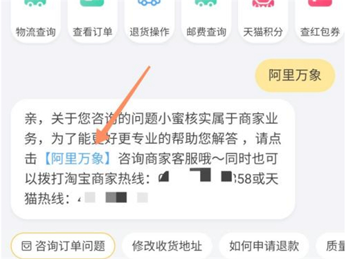 天猫入驻条件及流程