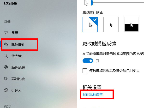 罗技g502怎么调鼠标速度