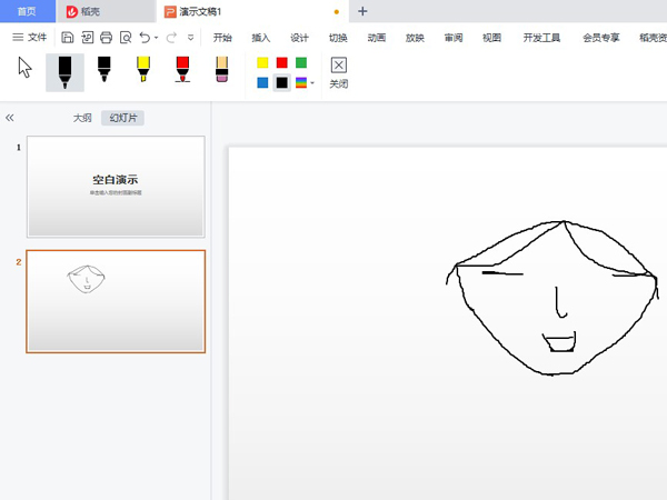 ppt画图怎么画