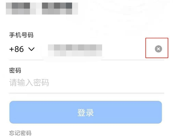 钉钉可以切换账号吗