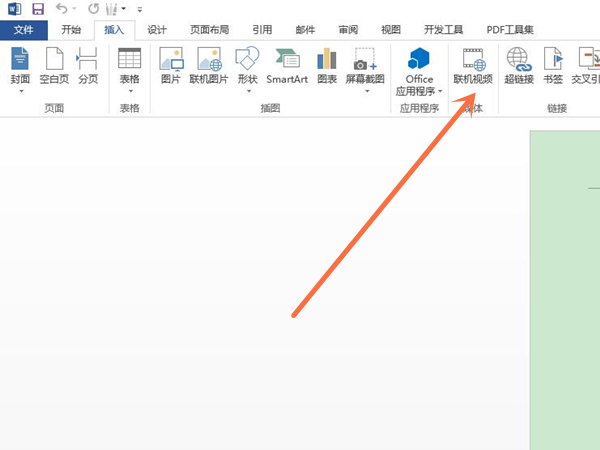 word如何插入视频