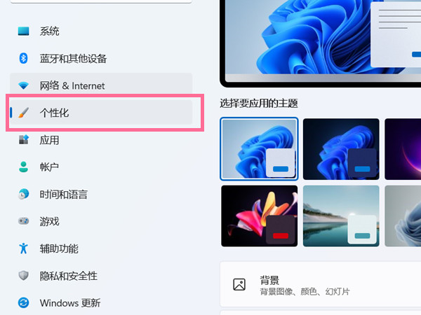 联想控制面板在哪里打开