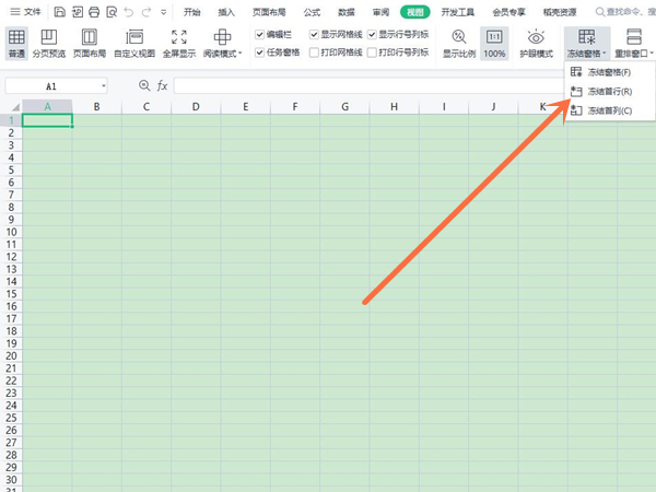wps怎么固定表头不动