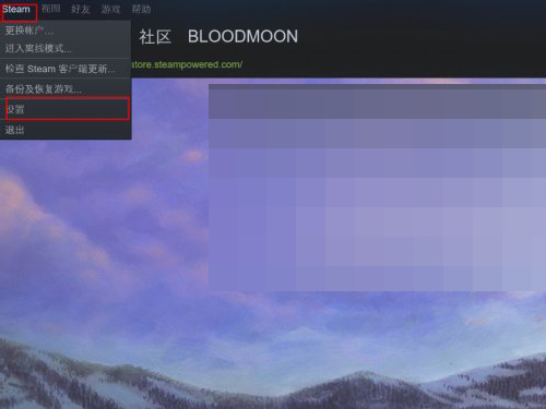 同步steam云怎么关闭