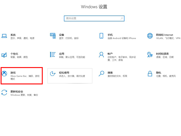 联想拯救者游戏模式怎么开启