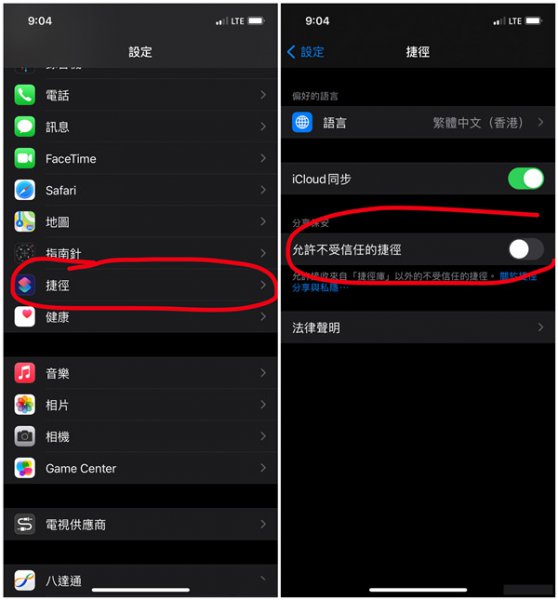 苹果手机水印功能在哪
