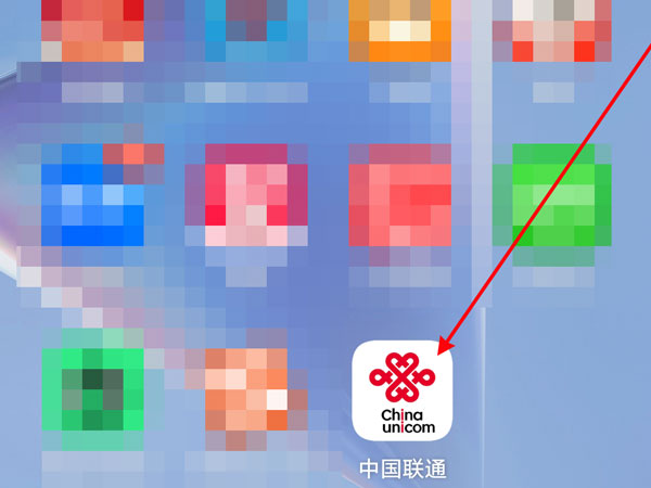 大王卡申请了怎么退订
